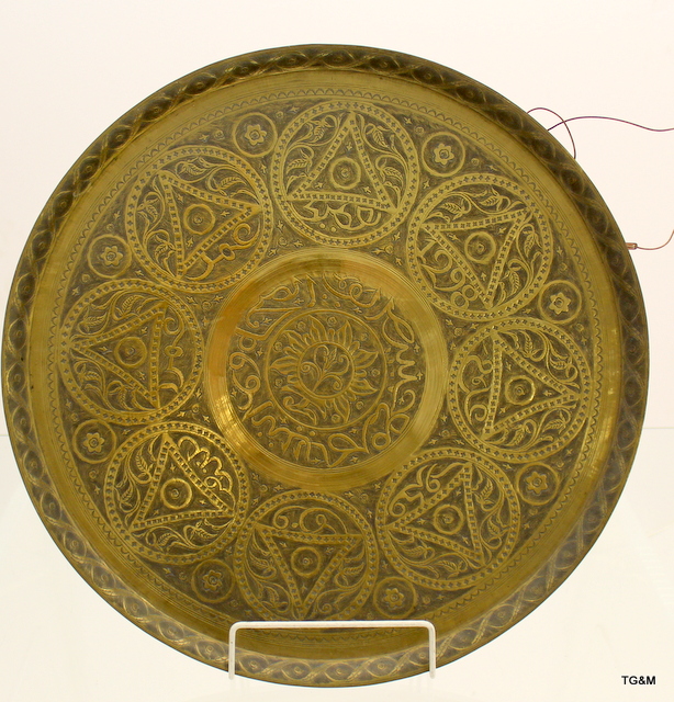 4 Eastern brass trays with engraved decoration, some Islamic script, largest 51cm in diameter - Image 7 of 17