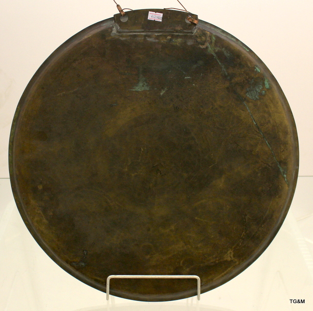 4 Eastern brass trays with engraved decoration, some Islamic script, largest 51cm in diameter - Image 9 of 17