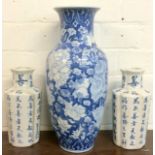 3 Oriental vases tallest 37cm high