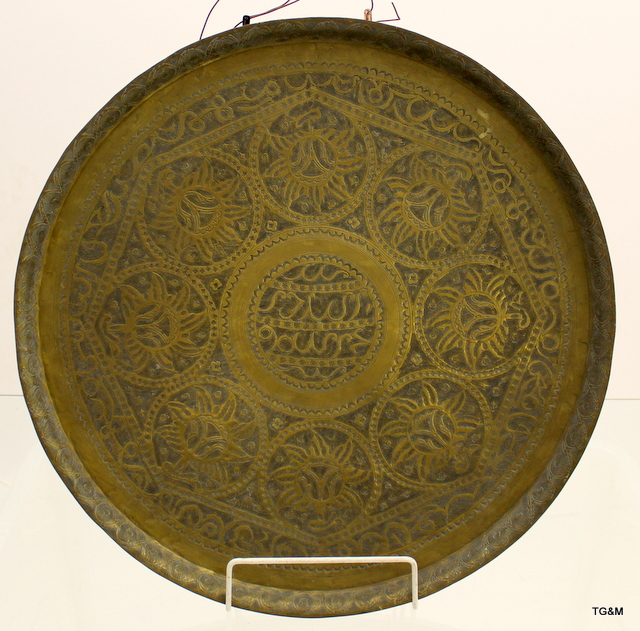 4 Eastern brass trays with engraved decoration, some Islamic script, largest 51cm in diameter - Image 11 of 17