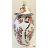 Oriental Lidded Vase 29cm High