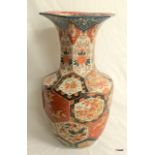 A Large 18/19th Century Japanese Imari Vase 47cm High