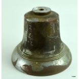 A vintage chrome plated on bronze Fire Engine bell 21cms high by 25cms diameter, Plating loss