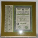 1898 Russian Railway Bond, framed, for 150 Rouble investment to have been redeemed 1918 if events