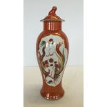 An orange lidded jar with dragon design