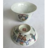 2 small hand painted bowls (hairline crack to larger bowl).