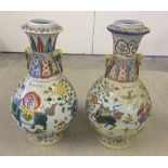 A pair of large Chinese vases with mythical creatures design. Approx 48cm high.