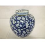 A 19th century Chinese tapered gift jar