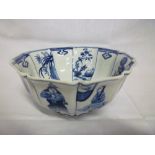 An early Chinese circular bowl with blue