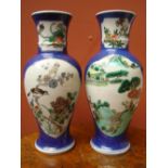 A pair of Chinese balluster vases, four character mark.