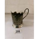 A Russian silver tea glass holder,