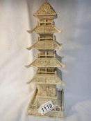 A 19th century ivory pagoda tower, 30cm tall,