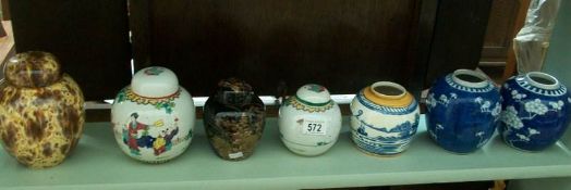 7 assorted ginger jars (3 missing lids)