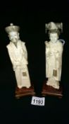 A pair of carved ivory figures