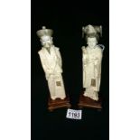 A pair of carved ivory figures