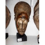 A Yoruba ceremonial mask from South West Nigeria approx 38 x 19 x 9.