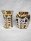 A Royal Crown Derby Old Imari pattern 1128 gold banded ginger jar (11cm) and a Royal Crown Derby