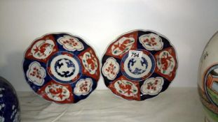 2 Imari plates