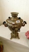 A Samovar