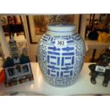 A blue & white lidded ginger jar