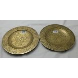 Matching Pair reproduction Chinese brass plaques, each 10” dia