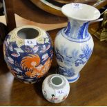 2 Vases – 1 Chinese, Dogs of Foe pattern, 1 blue and white & 1 low oriental ginger jar (3)