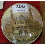 “Paris Exhibition 1878” Pot Lid, 4” dia, rare