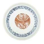 A RARE BLUE AND WHITE IRON RED ‘SANSKRIT MEDALLION PHOENIX’ DISH, MARK AND PERIOD OF KANGXI (1662-