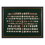 SEVEN FRAMED GROUPS OF CULTURAL REVOLUTION MAO’S BADGES 文化大革命徽章六百三十枚 A total of six hundred and