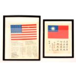 †A WWII silk US “Blood Chit” flag, with “Take me to your leader” message in French, Vietnamese,