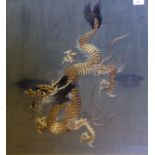 A chinese embroidered silk panel depicting a dragon, 53cm x 56cm, glazed and framed, together with