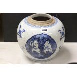 Chinese blue & white jar decorated with panels of figures