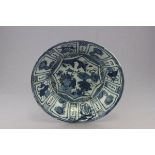 19th C Chinese blue & white dish with floral panels and bird decoration to centre