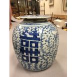 19th century Chinese Blue and White Jar with Lid (previously converted to Lamp)