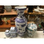 Large Willow Patterned Blue and White Vase plus Three Lidded Jars