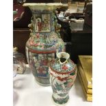 Two Chinese Famille Rose Vases (one a/f)