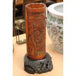 Chinese carved wooden brush pot