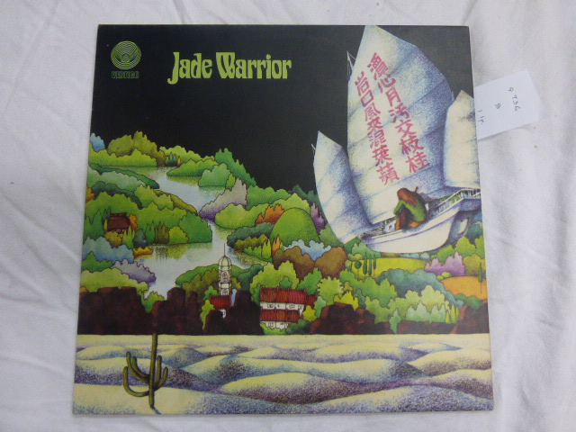 Vinyl - Jade Warrior 'self titled' lp (Vertigo 6360 033) with large swirl inner, side A has mark