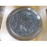 Victorian Cast Metal Circular Dish ' Armorial with Roman Soldier ' Rg No. 176423