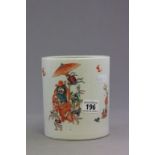 A Chinese porcelain cylindrical brush pot; brightly decorated with enamels of mythical beasts and