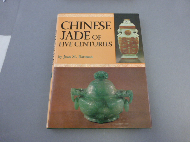 Two Folio jade books, 'Chinese Jade of Five Centuries' by Joan M. Hartman and 'Chinese Jade - Image 8 of 8