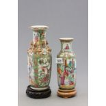 A Chinese canton enamel famille rose porcelain vase; decorated with interior scenes; raised on a