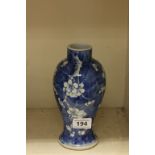 Chinese Prunus Blossom Vase, Kangxi style marks to base