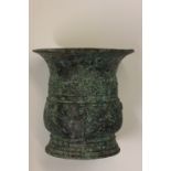 A Chinese bronze wine vessel, possibly Western Zhou Dynasty, 16.1cm high