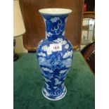 Oriental design large vase, 14" tall blue and white decoration throughout of Flowers and Fiery