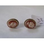 Pair small 9ct ear studs 2.5g