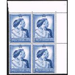 Great Britain. George VI and Elizabeth II collection of high value mint blocks. Includes GVI 10s