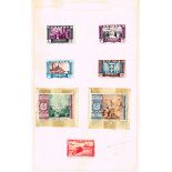 European 1930s to 1940s mint collection. Includes commemorative sets, mostly late 1930s, of Norway