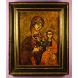 An Early Painting on Twin Plank Panel: Madonna & Child,