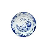 A SMALL CHINESE BLUE AND WHITE PLATE, SIX CHARACTER KANGXI MARK AND OF THE PERIOD 1662-1722